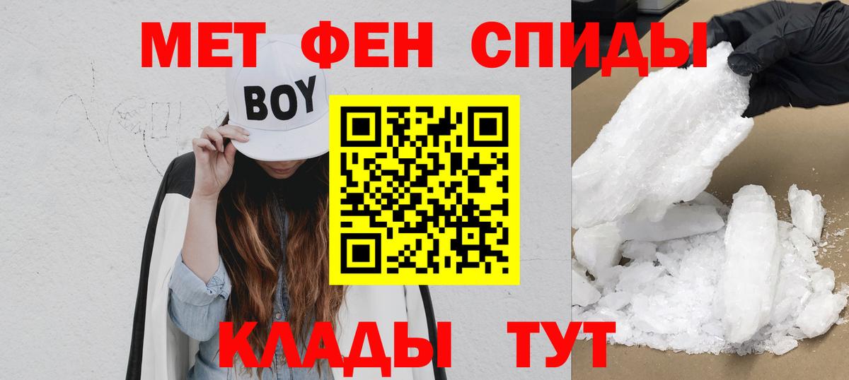 АМФЕТАМИН Розовый Первоуральск