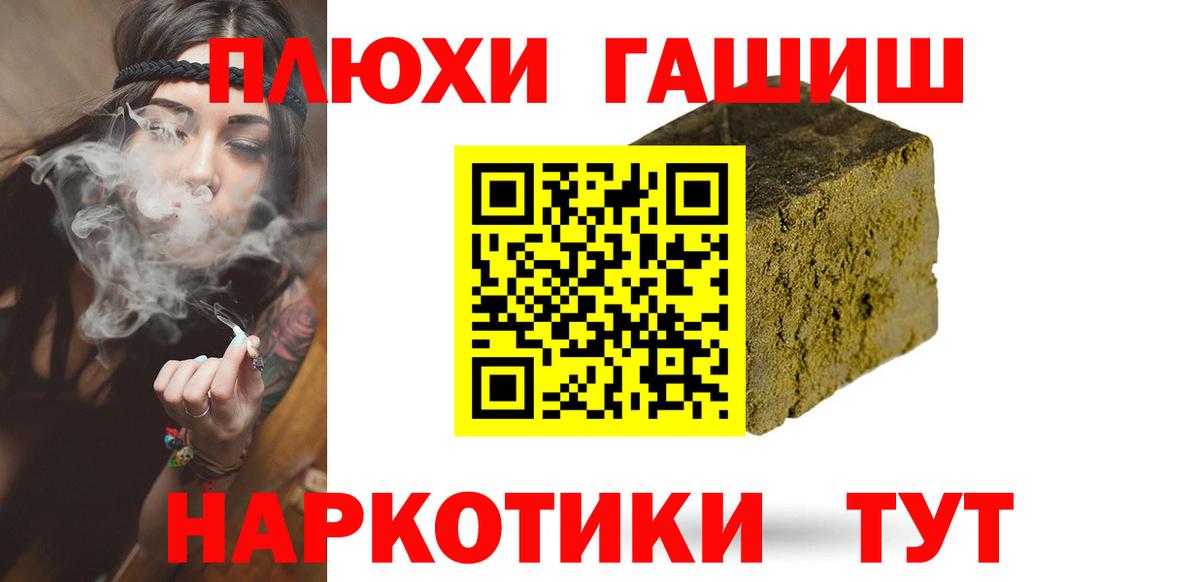 ГАШ AMNESIA HAZE  Вход с VPN  Первоуральск 