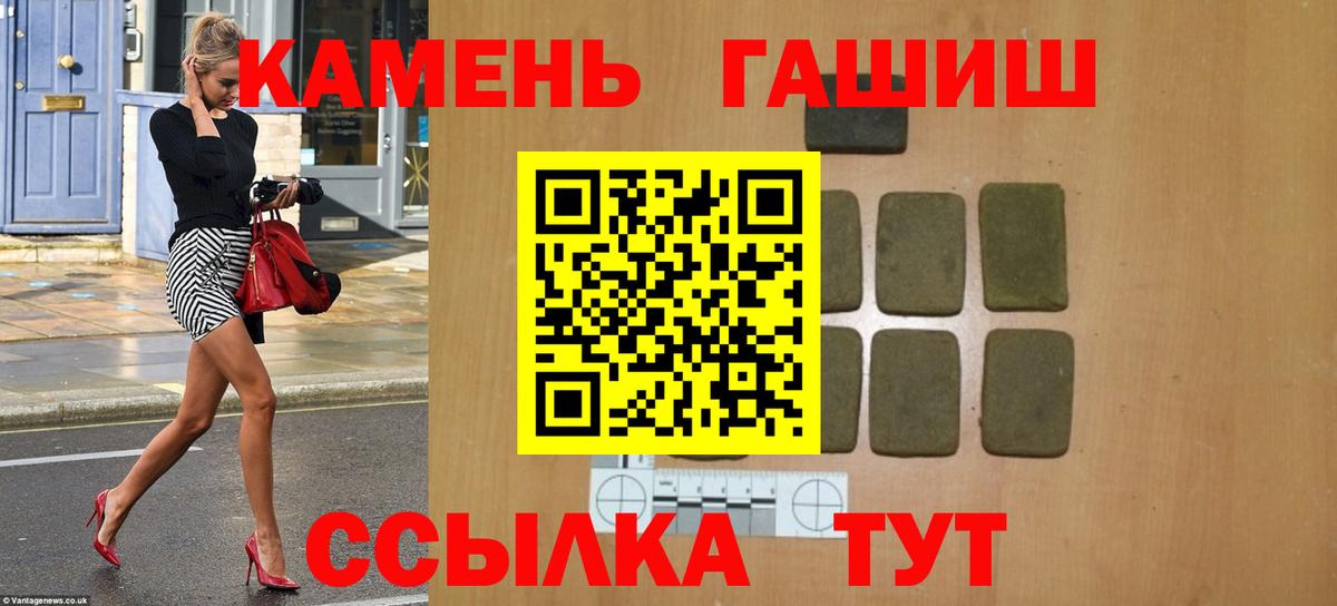 ГАШИШ Premium Первоуральск