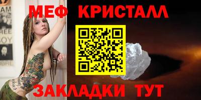 mdma Бугуруслан