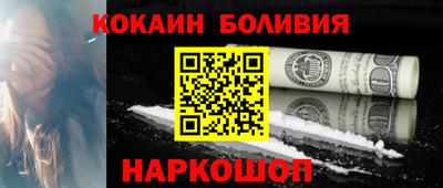 амф Будённовск