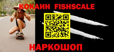 амф Будённовск