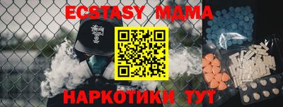 mdma Бугуруслан