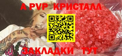 амф Будённовск