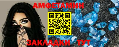 амф Будённовск