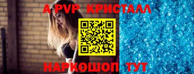 амф Будённовск