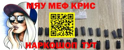 mdma Бугуруслан