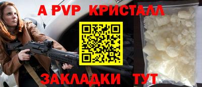 амф Будённовск