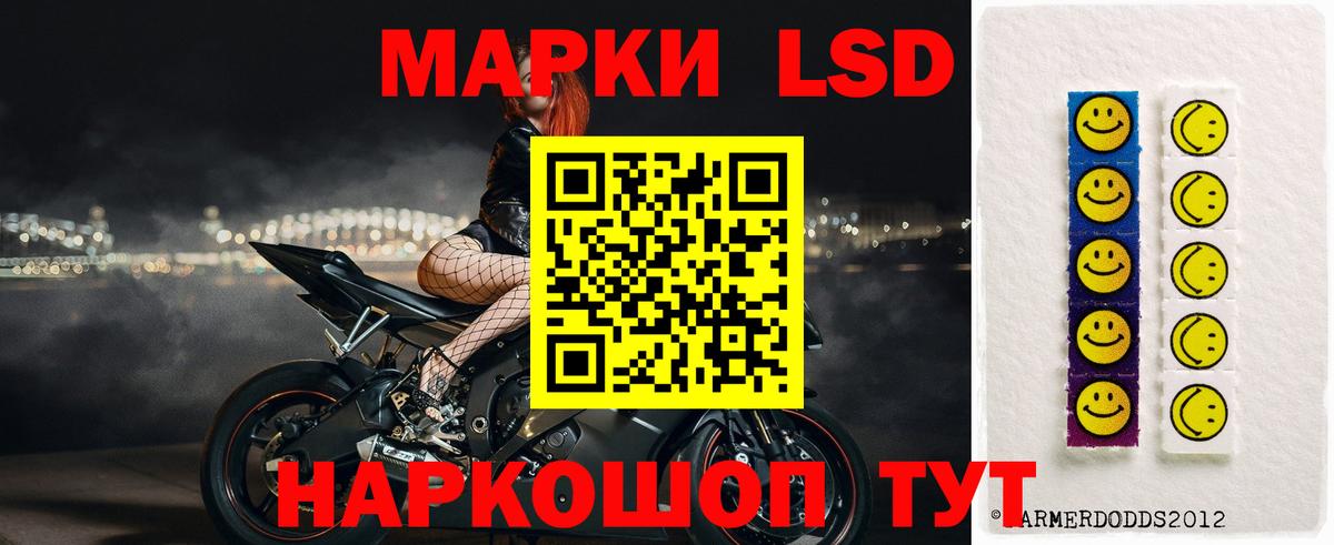Первоуральск  ЛСД экстази  ЛСД экстази кислота  Вход с VPN  Лсд 25 экстази ecstasy 