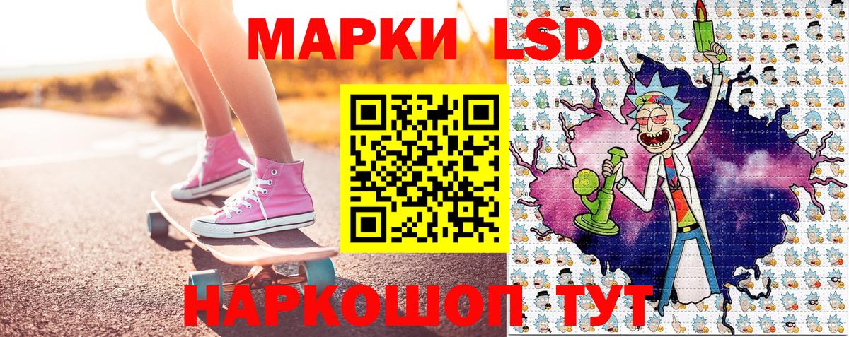 Марки NBOMe 1,8мг Первоуральск