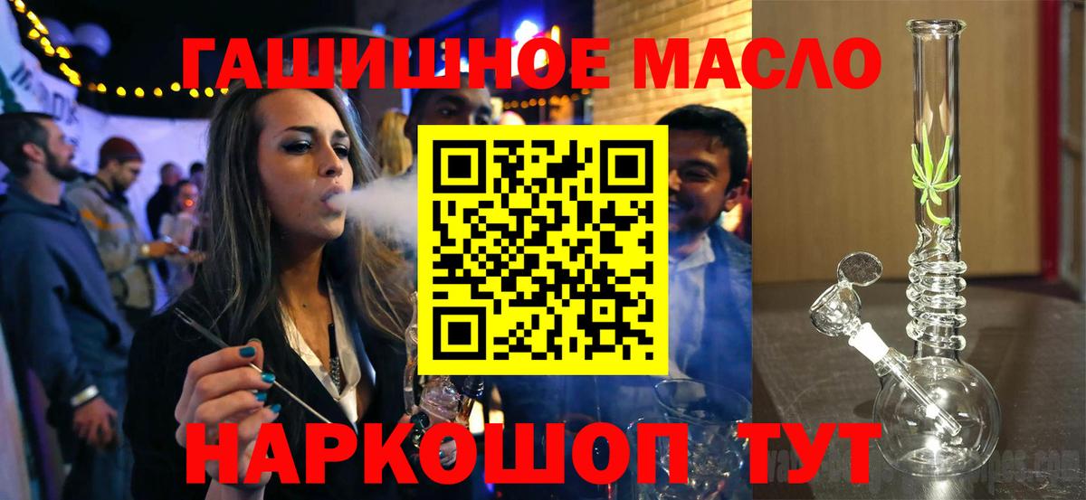 Дистиллят ТГК Wax  Вход с VPN  Первоуральск 