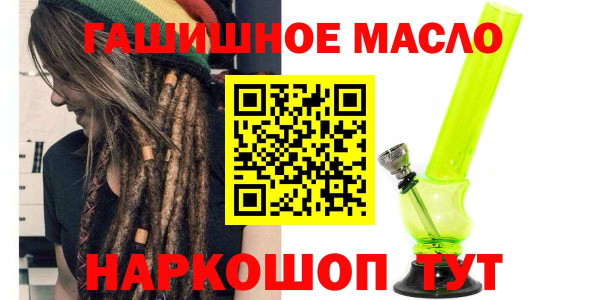 ТГК вейп Первоуральск