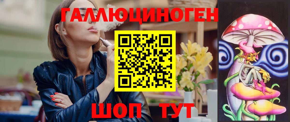 Галлюциногенные грибы Psilocybe Первоуральск