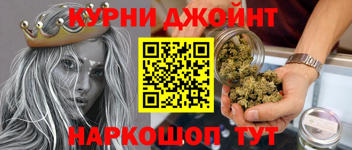 Каннабис тримм Первоуральск